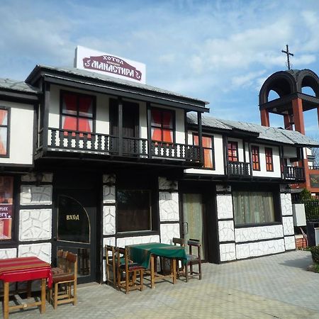 The Monastery Guest House Koshov エクステリア 写真